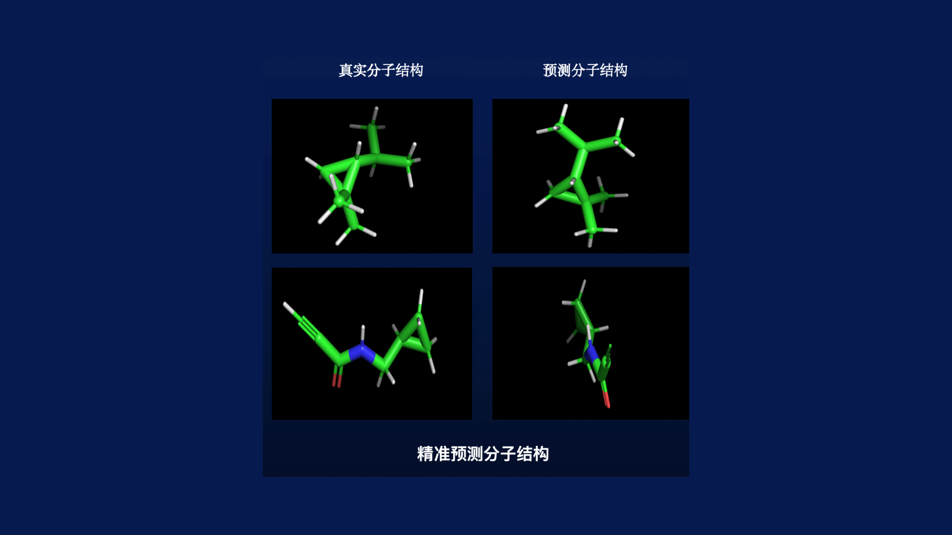 谱数据理解