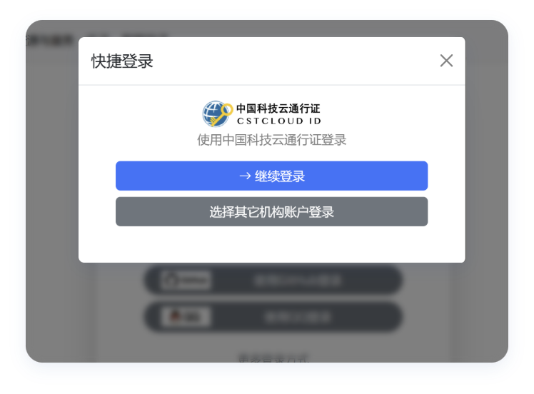 步骤2