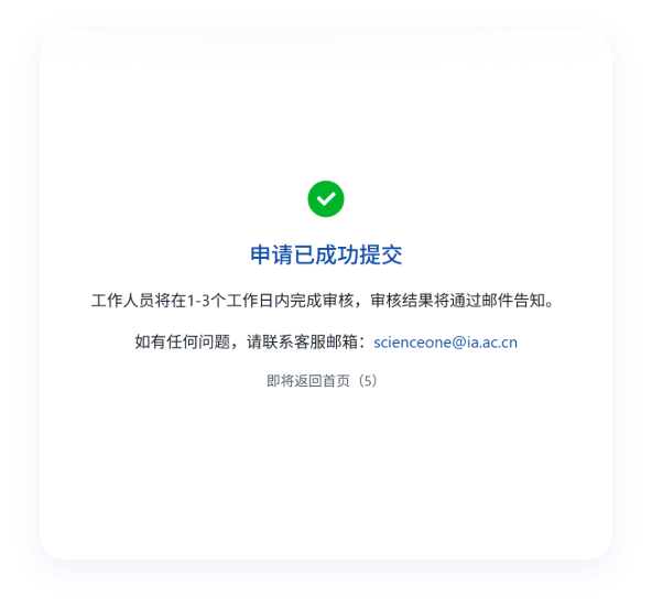 步骤3